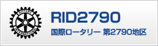 RID2790